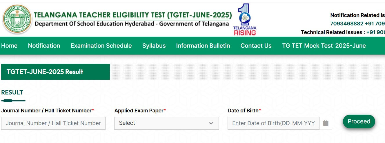 TS TET result 2025 out, download here